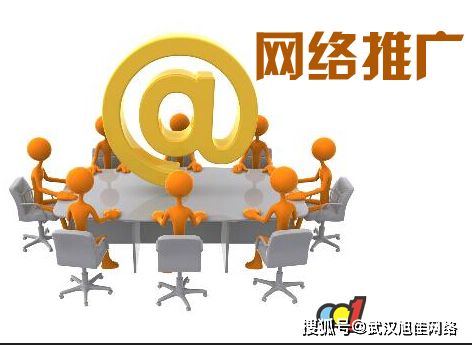 武漢網(wǎng)絡(luò)營銷 如何通過用戶增長實現(xiàn)落地轉(zhuǎn)化與互聯(lián)網(wǎng)銷售