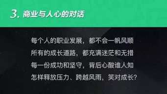 開學大課 未來五年互聯網趨勢與科學逆襲指南