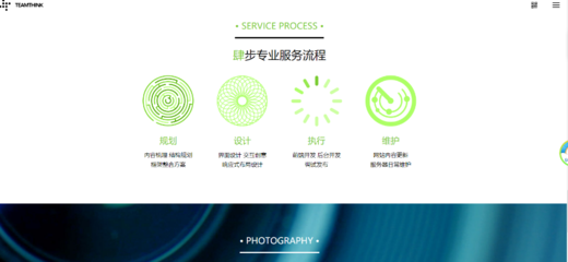 PHPMyWind單頁創(chuàng)意網(wǎng)站 專業(yè)設(shè)計(jì)服務(wù)，打造您的專屬線上名片
