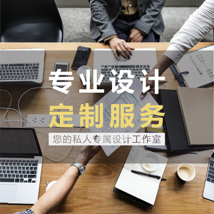 淘寶美工 專業(yè)設(shè)計(jì)服務(wù)，驅(qū)動(dòng)電商視覺營銷
