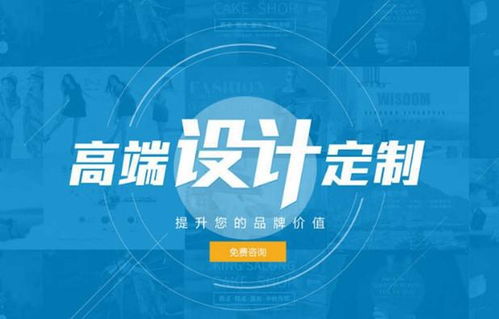 網(wǎng)頁設(shè)計(jì)的發(fā)展趨勢與專業(yè)設(shè)計(jì)服務(wù)的演變