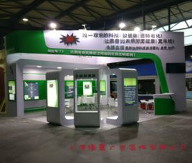 上海展會(huì)展臺展廳設(shè)計(jì)搭建一站式服務(wù) 質(zhì)優(yōu)價(jià)低，專業(yè)設(shè)計(jì)助力品牌騰飛