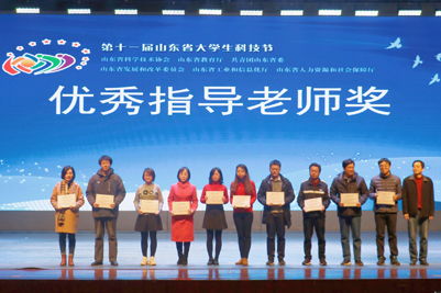 第十七屆山東省大學(xué)生軟件設(shè)計(jì)大賽與服務(wù)外包外語大賽頒獎(jiǎng)典禮圓滿落幕，專業(yè)設(shè)計(jì)服務(wù)助力創(chuàng)新人才成長