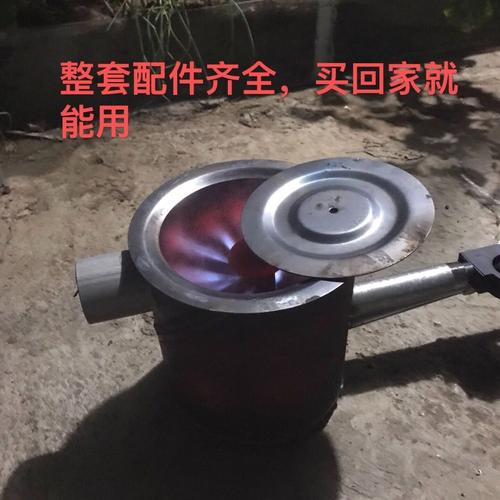 汽修廠養(yǎng)殖場(chǎng)取暖爐氣化爐藍(lán)火家庭廢機(jī)油調(diào)速鼓風(fēng)機(jī)燃油取暖爐